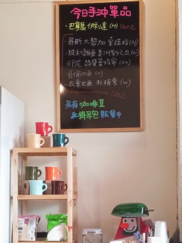 桃園市桃園區 [習作咖啡部] 巷弄飄出咖啡香