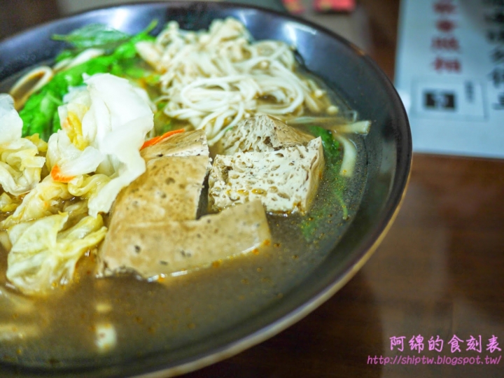 桃園市中壢區 [香辣小舖] 麻辣臭豆腐麵香辣過癮快來素素看!!