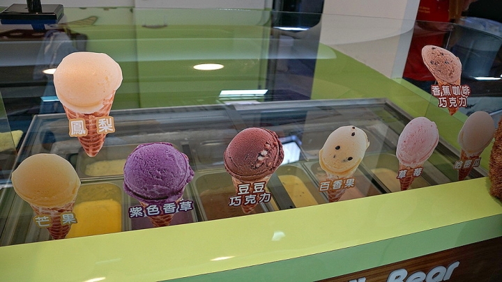 [中西區] 波波熊 雪酪水果冰淇淋