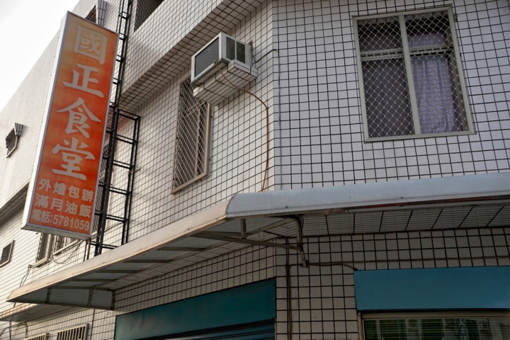[山上區] 阿燕姨冰枝店（一品清冰枝店）60餘年歷史南瀛老冰店