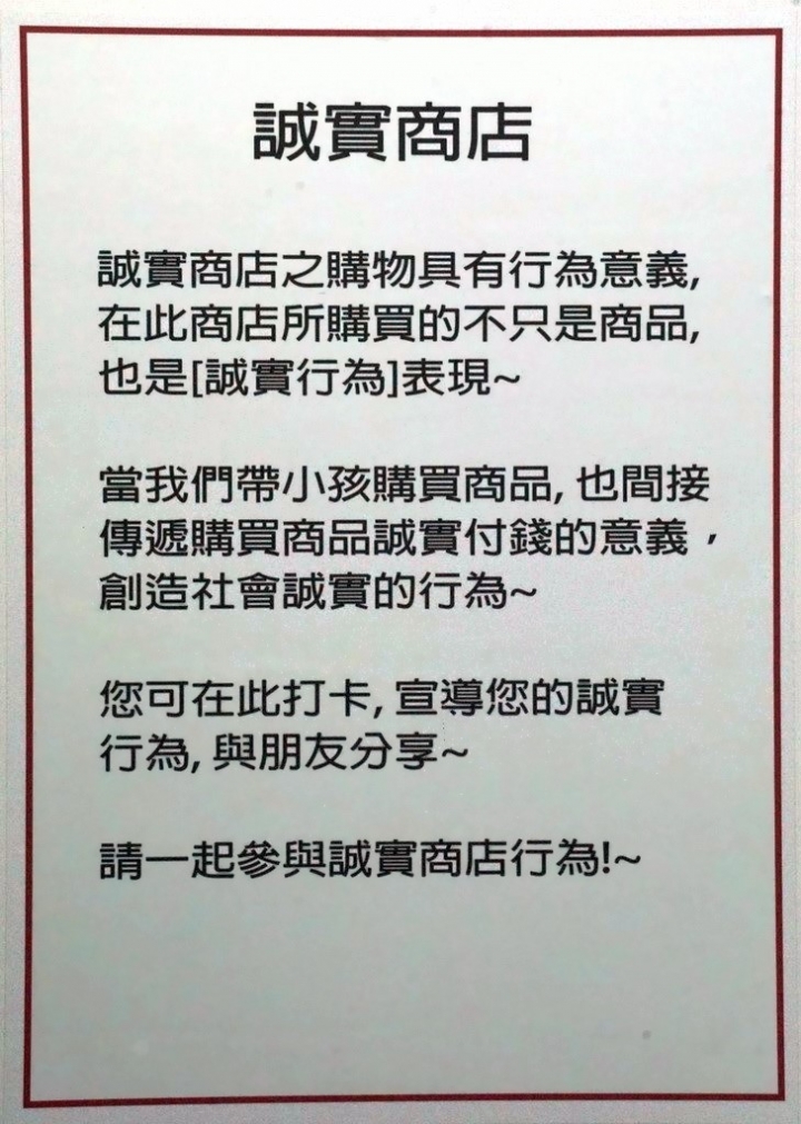 [中西區] 福榮小吃店-阿瑞意麵 ft. 大菜市無人販賣所