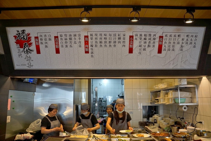 [中西區] 福泰飯桌 第三代