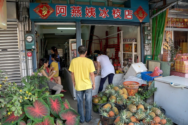 [山上區] 阿燕姨冰枝店（一品清冰枝店）60餘年歷史南瀛老冰店