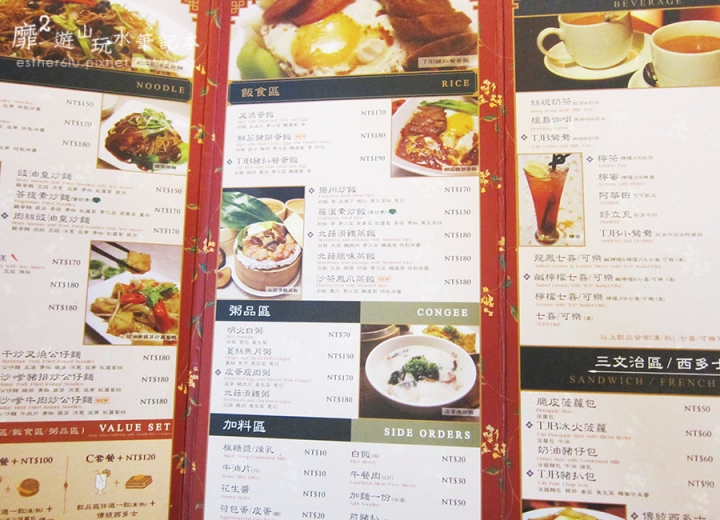 台北車站~TJB茶餐室
