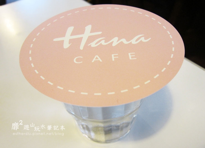 板橋車站~Hana cafe 早午餐