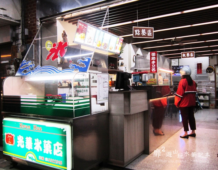 新竹~印度小鎮 光華冰菓店