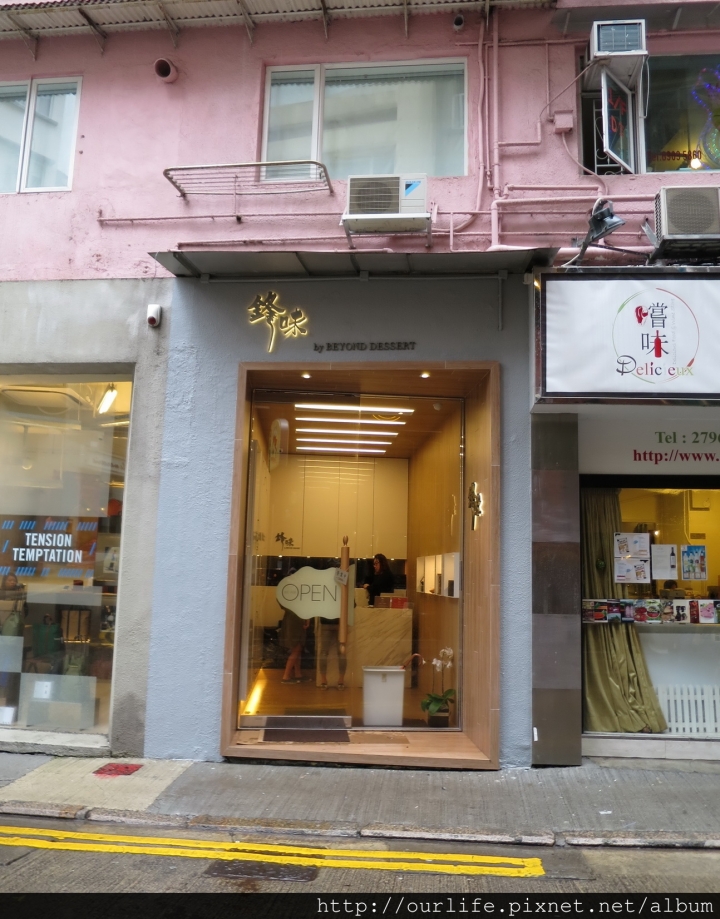 香港上環．謝霆鋒之鋒味廚房曲奇餅5/16-隆重開幕(教買手則)