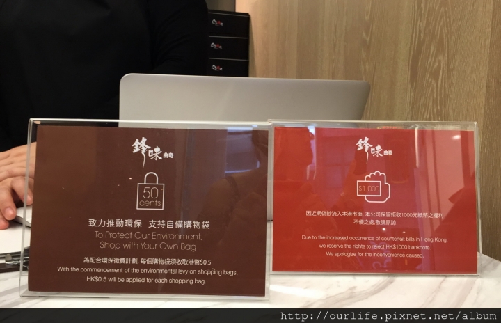 香港上環．謝霆鋒之鋒味廚房曲奇餅5/16-隆重開幕(教買手則)