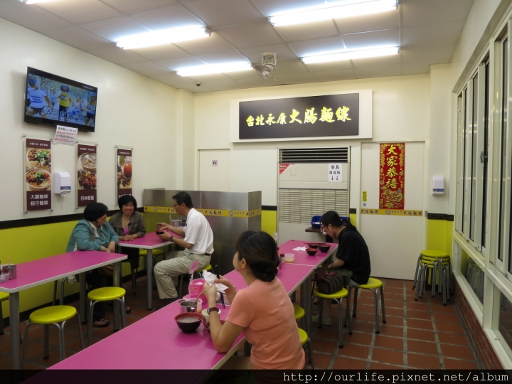 台中西區．料多味美價實的香菇滷肉飯/大腸麵線@台北永康大腸麵線