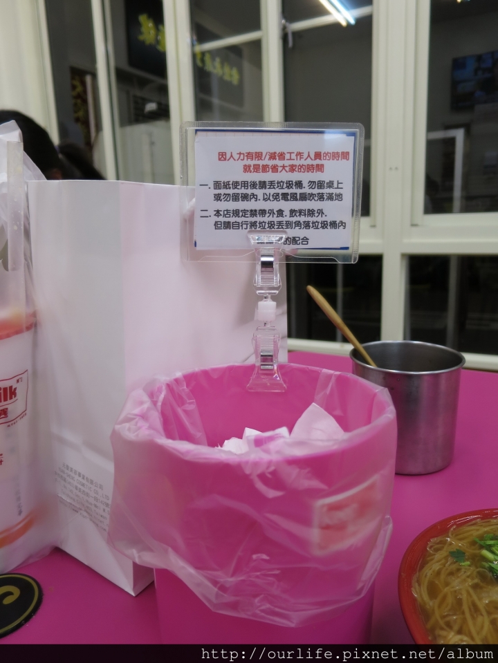 台中西區．料多味美價實的香菇滷肉飯/大腸麵線@台北永康大腸麵線