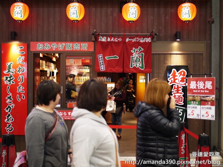 【日本食記】大阪 一蘭拉麵二訪 ● 境內最大分店新開幕 ● 關西區唯一屋台店！ ❤❤