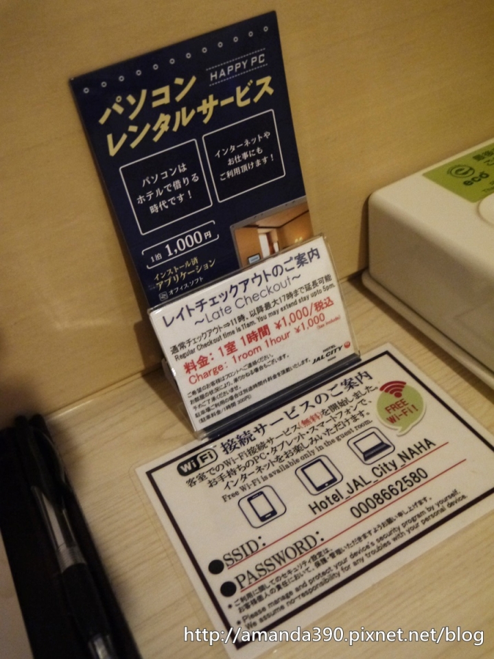 【日本住宿】沖繩 Hotel JAL CITY Naha ● 設備新、地點佳，下樓就是國際通！ ❤❤