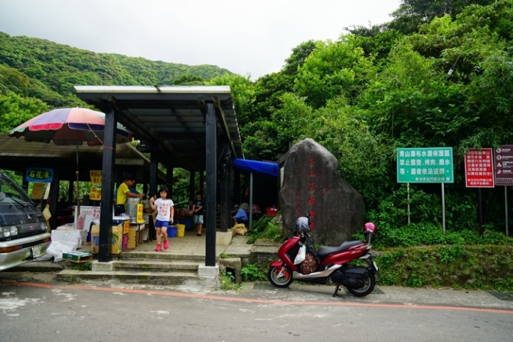 ▌新北石門‧旅遊景點 ▌台北近郊的熱門消暑勝地【青山瀑布】