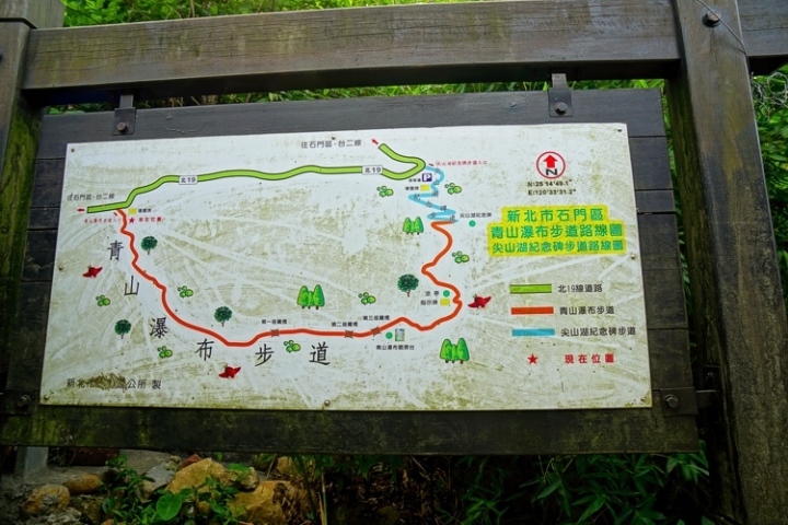 ▌新北石門‧旅遊景點 ▌台北近郊的熱門消暑勝地【青山瀑布】