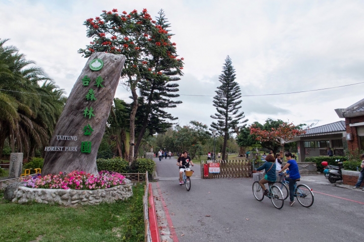 [遊] 花蓮・台東小旅行(林田山.伯朗大道.台東森林公園)