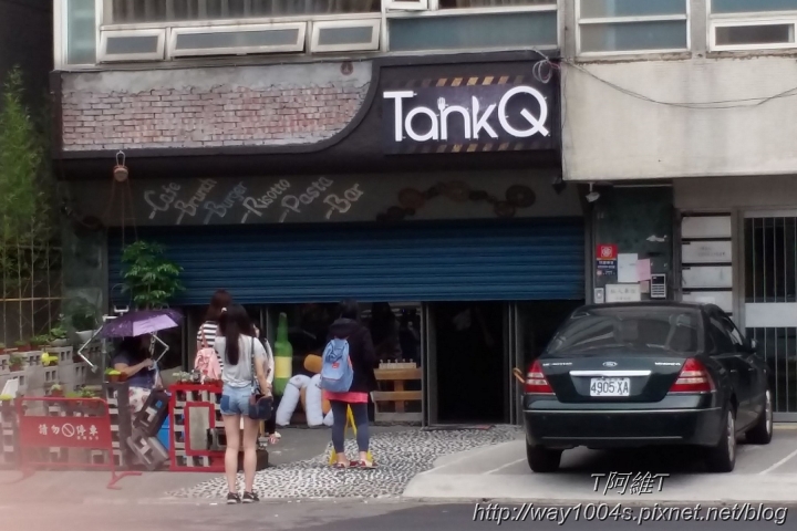 [台北][美食] 松江南京 TankQ-早午餐-一卡大皮箱讓你吃飽飽