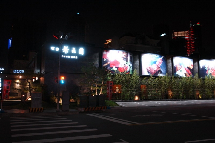 石庭 兼六園