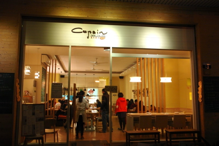 k2小蝸牛廚房 VS  Copain Italian fine food 義式厨房コパン