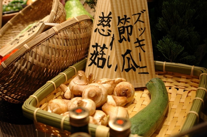 沐槳爐端燒