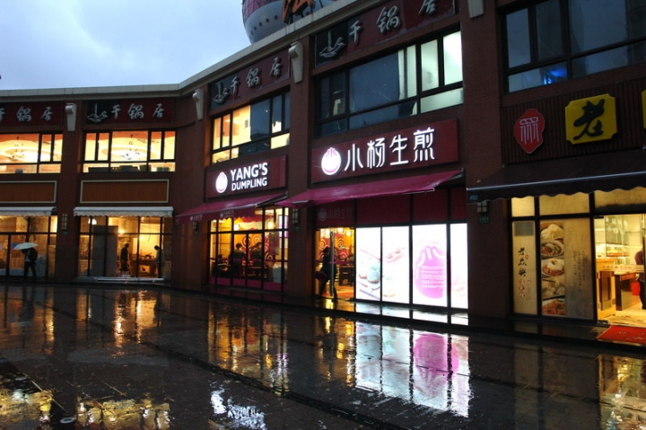 上海外灘&浦東--百年上海看外灘，十年上海看浦東O