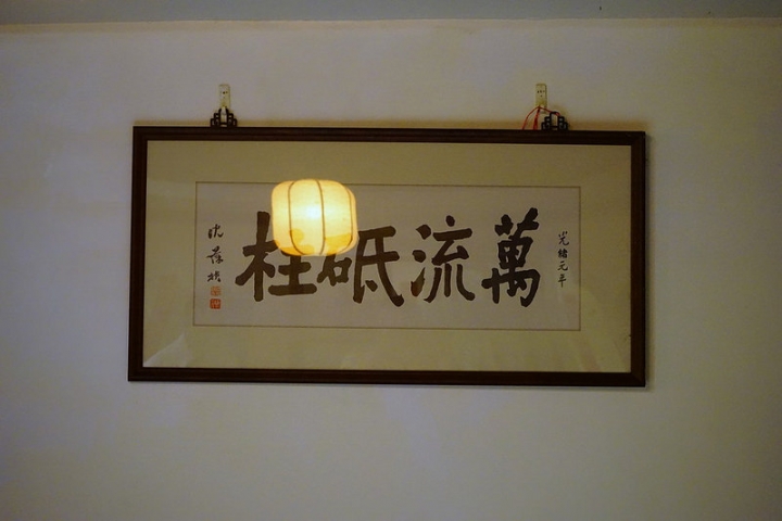 宮巷沈府翰林筵