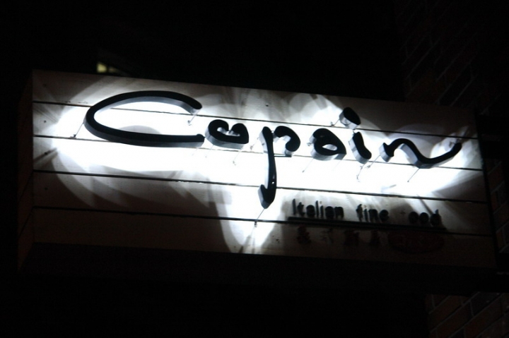 k2小蝸牛廚房 VS  Copain Italian fine food 義式厨房コパン