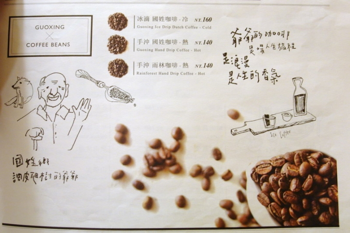 青木和洋食彩