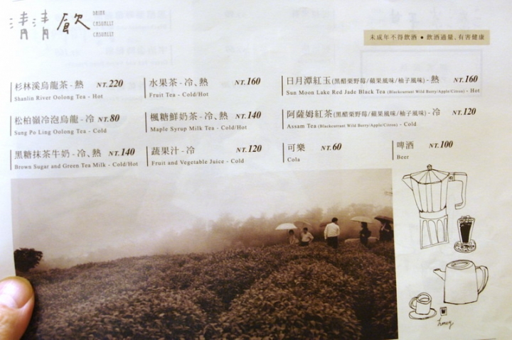 青木和洋食彩