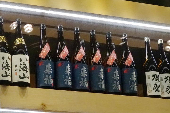 新都里懷石料理