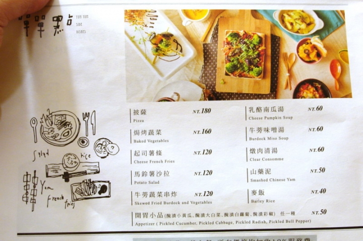 青木和洋食彩