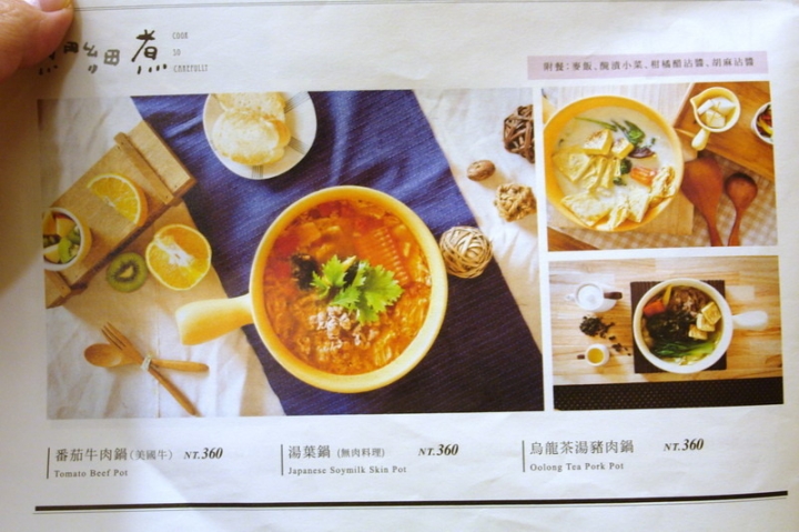 青木和洋食彩