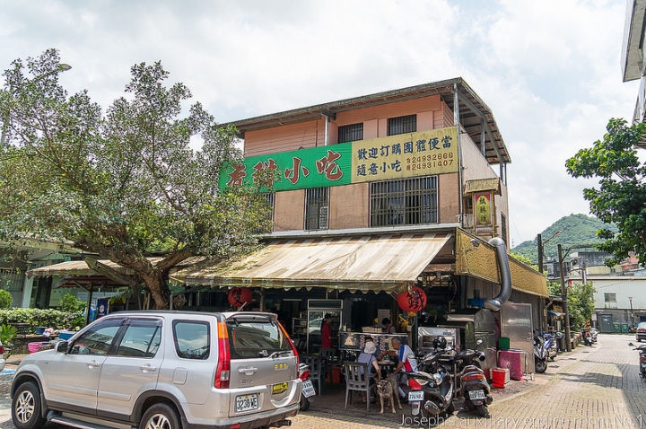 [新北雙溪]雙鐵鮮食熱炒店 真功夫的美味