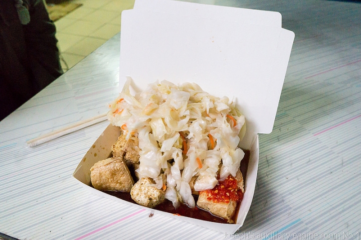 [新北中和]嘉義阿松脆皮臭豆腐 泡菜超有份量的