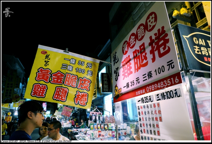 [台南]矮仔成蝦仁飯、旗哥牛肉湯、新市夜市  by蛋拔