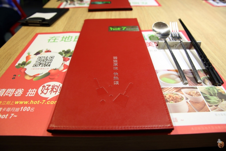 [新北]王品hot 7新鐵板料理板橋店  by蛋拔