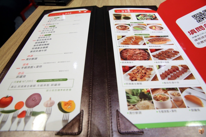 [新北]王品hot 7新鐵板料理板橋店  by蛋拔