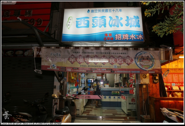 [台南]矮仔成蝦仁飯、旗哥牛肉湯、新市夜市  by蛋拔