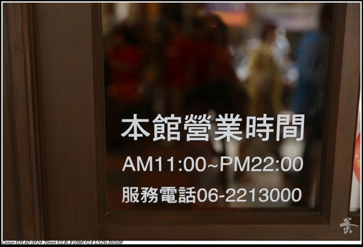 [台南]林百貨(這是在台南,不是在台中)  by蛋拔