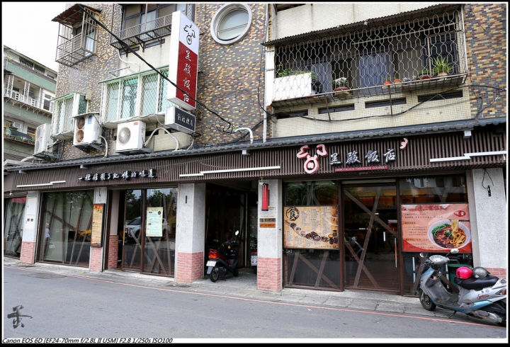 [台北]淡水黑殿飯店(排骨飯)  by蛋拔