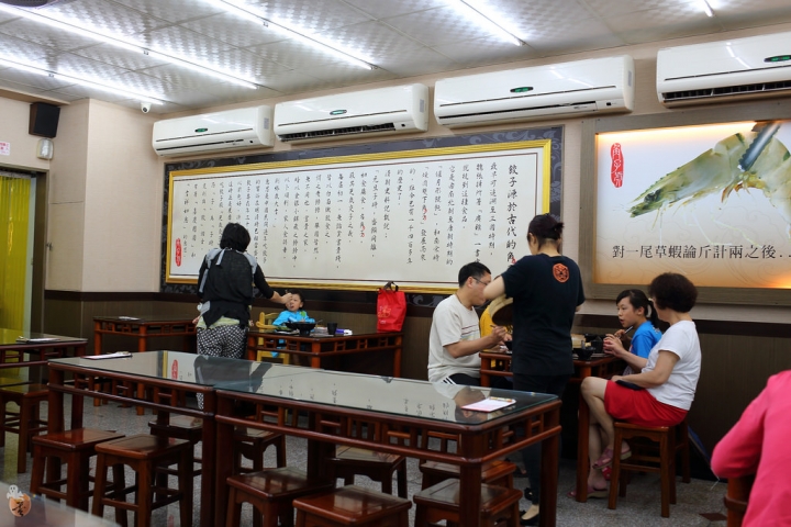 [新北]再訪角子虎北方水餃館  by蛋拔