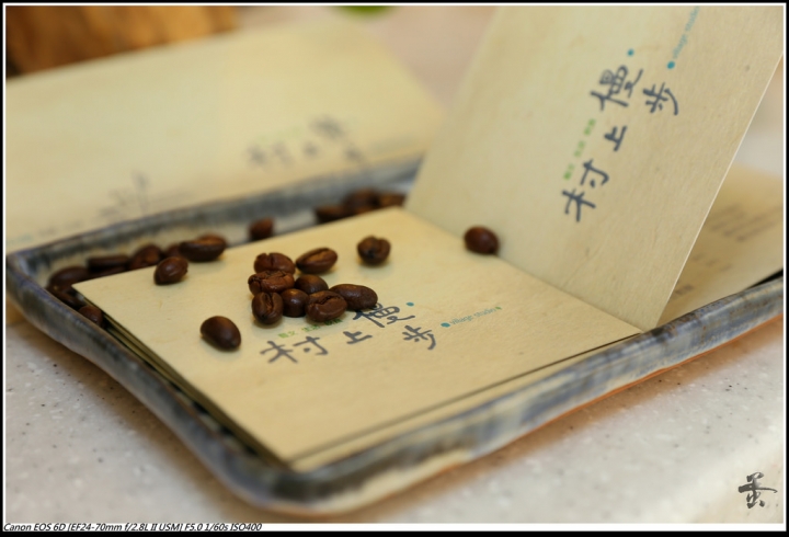 [雲林]來村上慢步慢活吧  by蛋拔