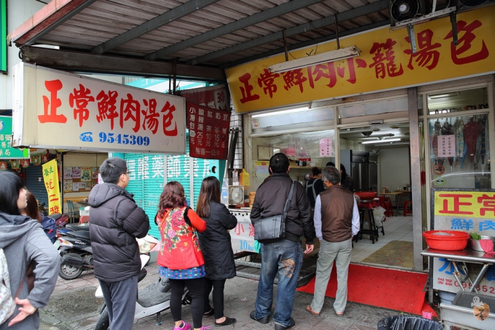 [宜蘭]正常鮮肉小籠包-羅東店  by蛋拔