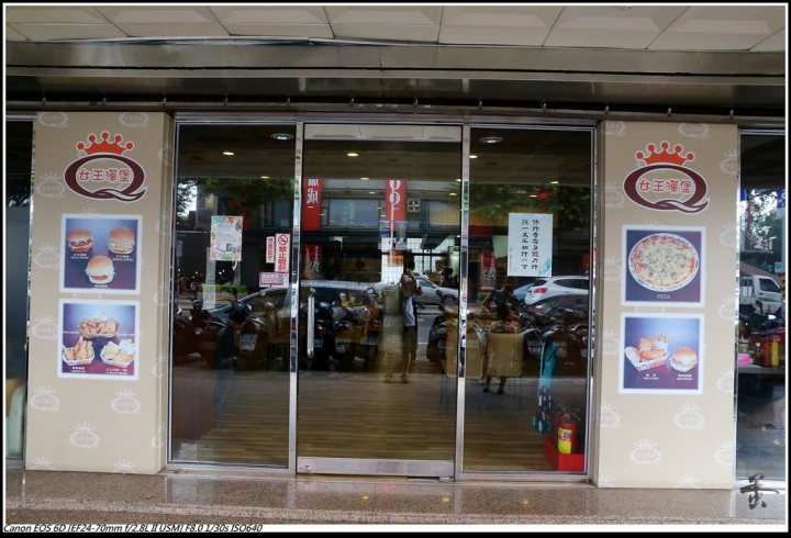 [台北]女王漢堡用餐去  by蛋拔