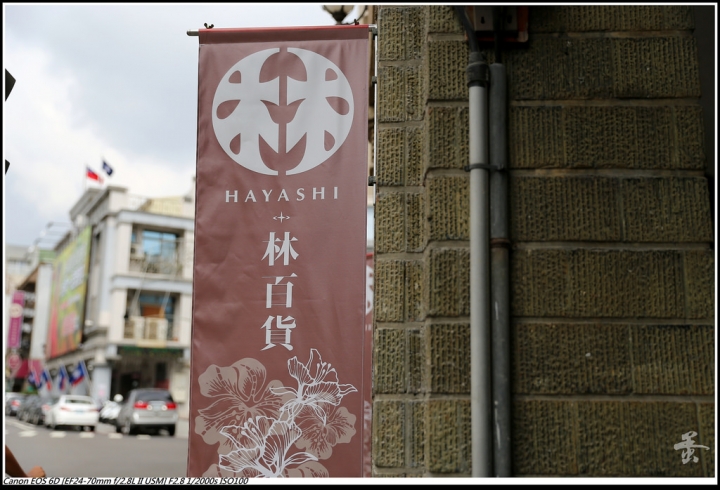[台南]林百貨(這是在台南,不是在台中)  by蛋拔
