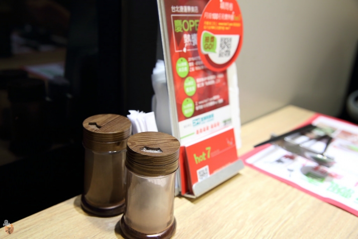[新北]王品hot 7新鐵板料理板橋店  by蛋拔