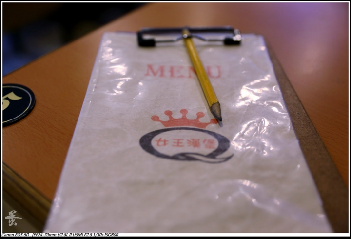[台北]女王漢堡用餐去  by蛋拔