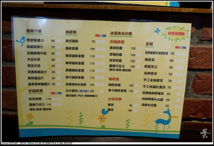 [台北]淡水黑殿飯店(排骨飯)  by蛋拔
