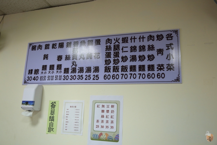 [台北]小蛋的天文館大探險  by蛋拔