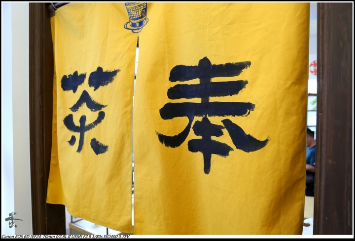 [台南]林百貨(這是在台南,不是在台中)  by蛋拔