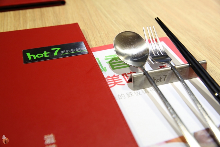 [新北]王品hot 7新鐵板料理板橋店  by蛋拔